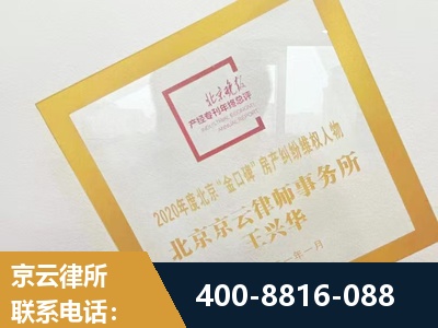 昭通-房产纠纷