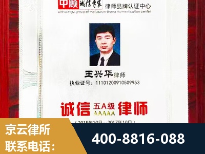 昭通-婚姻房产