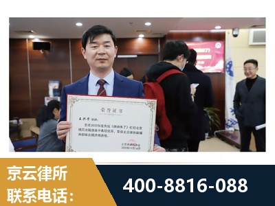 昭通-强拆维权