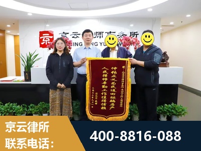 昭通-房产继承
