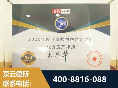 昭通-房屋买卖
