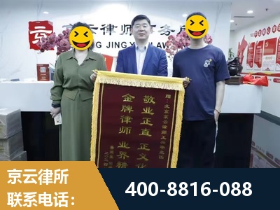 昭通-房屋拆迁