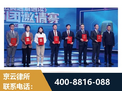 昭通-土地征收