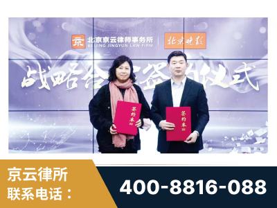 昭通-与中部战区空军联合建立为兵法律服务工作站