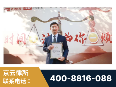 昭通-王兴华主任作为首批律师入驻“时间+法”平台